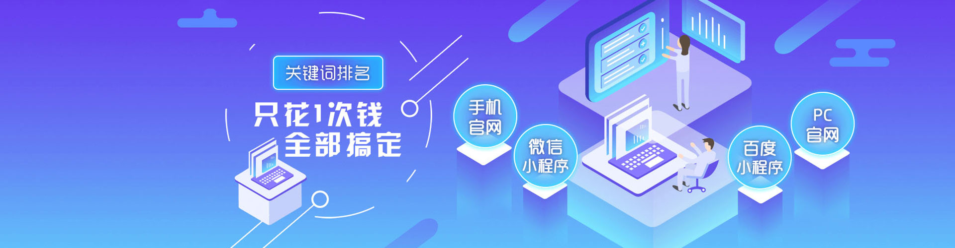 商州百度竞价赚钱
