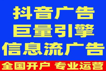 深度解析百度推广代理商的广告创意策略